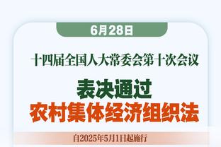 罗伊斯-奥尼尔：比起得分我更喜欢助攻 球队有很多人能得分