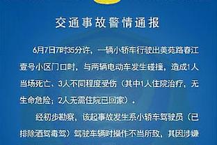 意媒：在收购曼联失败后，卡塔尔伊斯兰银行有意收购国米