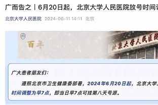 我呸！霍奇森不满判罚找裁判理论！转身后朝地上狠狠呸了一口！