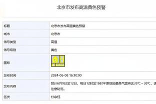 必威首页登录平台下载安装截图4