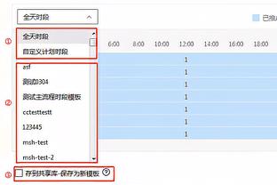 乌度卡：希望每场再多投至少6个三分 到场均出手40个左右